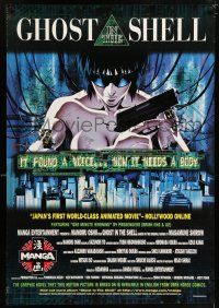 9k282 GHOST IN THE SHELL 1sh '96 cool anime art of sexy naked female cyborg with machine gun!
