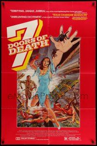 9p104 BEYOND 1sh '83 Lucio Fulci, Seven Doors of Death, Tom Tierney horror artwork!!