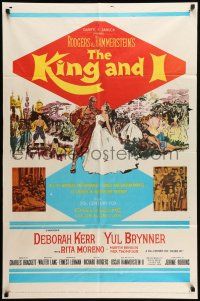 9p452 KING & I 1sh R61 art of Deborah Kerr & Yul Brynner in Rodgers & Hammerstein's musical!