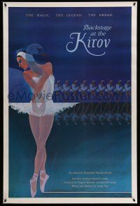 9w063 BACKSTAGE AT THE KIROV 1sh '84 Derek Hart, St. Petersburg, great ballet dancing artwork!