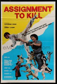 9x136 ASSIGNMENT TO KILL 23x35 special '70s David Ng, Bruce Chan, kung fu martial arts!