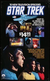 9x436 STAR TREK 23x37 video poster R87 William Shatner, Leonard Nimoy, DeForest Kelley