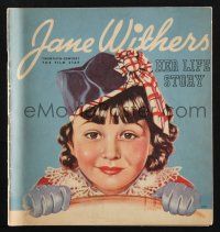 1a412 JANE WITHERS: HER LIFE STORY softcover book '36 her life story, great cover art by Avis Mac!
