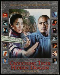 1a255 CROUCHING TIGER HIDDEN DRAGON souvenir program book '00 Ang Lee kung fu, Chow Yun Fat