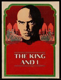 1a289 KING & I stage play souvenir program book '77 Yul Brynner & Constance Towers on Broadway!