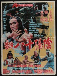 1b010 MAGNIFICENT WONDERMAN Hong Kong '82 Jin Hu Men, martial arts karate kung fu action!