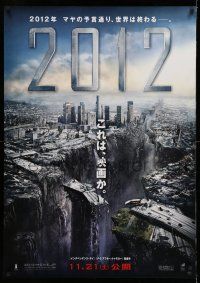 1b536 2012 advance Japanese 29x41 '09 John Cusack, Chiwetel Eliofor, Amanda Peet, end of the world!