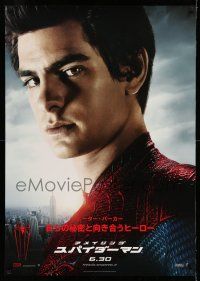 1b540 AMAZING SPIDER-MAN teaser DS Japanese 29x41 '12 Andrew Garfield in title role over city!