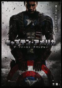 1b552 CAPTAIN AMERICA: THE FIRST AVENGER teaser DS Japanese 29x41 '11 Evans as the Marvel hero!