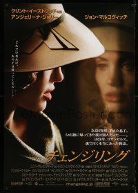 1b554 CHANGELING DS Japanese 29x41 '09 extreme close-up of Angelina Jolie, Clint Eastwood directed