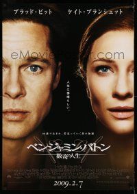 1b562 CURIOUS CASE OF BENJAMIN BUTTON advance Japanese 29x41 '09 Brad Pitt & Cate Blanchett!