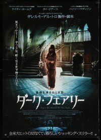 1b569 DON'T BE AFRAID OF THE DARK Japanese 29x41 '11 Katie Holmes, Guy Pearce!
