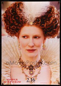 1b577 ELIZABETH: THE GOLDEN AGE teaser Japanese 29x41 '08 close-up Cate of Blanchett as the Queen!