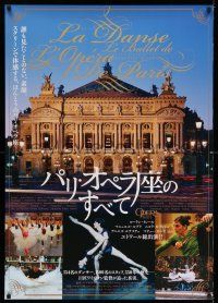 1b588 LA DANSE: THE PARIS OPERA BALLET Japanese 29x41 '09 Wiseman, image of ballet dancers!
