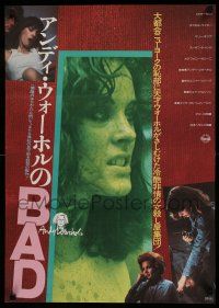 1b615 ANDY WARHOL'S BAD Japanese '77 completely different image of Susan Tyrrell!