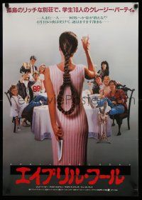 1b617 APRIL FOOLS DAY Japanese '87 wacky horror, great image of girl with knife & noose hair!