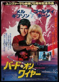 1b621 BIRD ON A WIRE Japanese '90 great close up of Mel Gibson & Goldie Hawn!