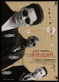 1b624 BROTHER Japanese '00 Beat Takeshi Kitano is the man who knows his fate, Japanese Yakuza!