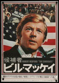 1b625 CANDIDATE Japanese '76 different image of Robert Redford at microphone!