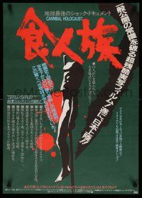 1b626 CANNIBAL HOLOCAUST Japanese '83 wild different artwork of body impaled on stake!