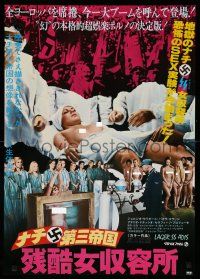 1b627 CAPTIVE WOMEN II: ORGIES OF THE DAMNED Japanese '78 Nazi doctors & naked women!