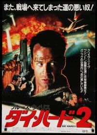 1b635 DIE HARD 2 Japanese '90 tough guy Bruce Willis, cool different montage of cast!