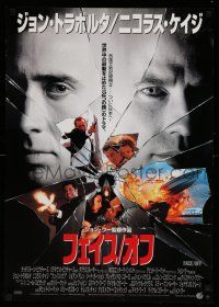 1b644 FACE/OFF Japanese '97 John Travolta and Nicholas Cage switch faces, John Woo!