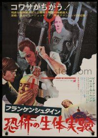 1b651 FRANKENSTEIN MUST BE DESTROYED Japanese '70 Cushing is more monstrous than his monster!