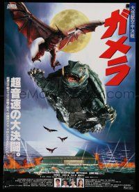 1b656 GAMERA GUARDIAN OF THE UNIVERSE Japanese '95 flying turtle monster fights bird monster Gyaos!