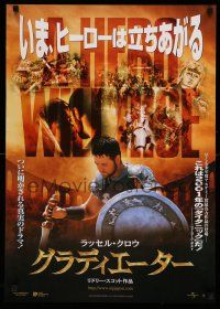 1b657 GLADIATOR Japanese '00 a hero will rise, Russell Crowe, directed by Ridley Scott!