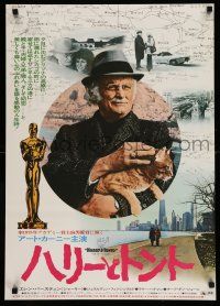 1b661 HARRY & TONTO Japanese '75 Paul Mazursky, different image of Art Carney holding cat!