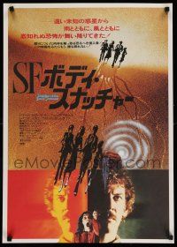 1b669 INVASION OF THE BODY SNATCHERS Japanese '79 Philip Kaufman classic remake!
