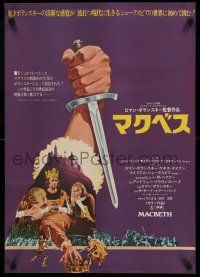 1b686 MACBETH Japanese '72 Roman Polanski, Jon Finch, Annis, Shakespeare, white title design!