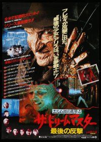 1b696 NIGHTMARE ON ELM STREET 4 Japanese '89 c/u of Robert Englund as Freddy Krueger & montage!
