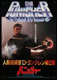 1b702 PUNISHER Japanese '89 cool image of Dolph Lundgren in the title role with machine gun!