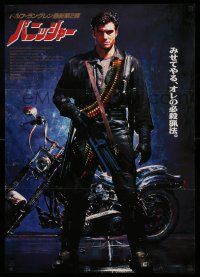 1b703 PUNISHER Japanese '89 cool image of Dolph Lundgren in the title role with motorcycle!