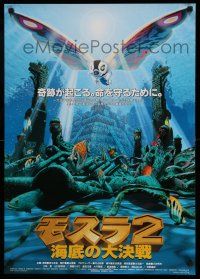 1b709 REBIRTH OF MOTHRA 2 Japanese '97 best different artwork of the moth monster underwater!