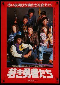 1b711 RED DAWN Japanese '84 Patrick Swayze, C. Thomas Howell, Charlie Sheen, Grey, Milius!