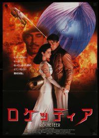 1b712 ROCKETEER Japanese '91 Disney, different c/u of Bill Campbell & Jennifer Connelly embracing