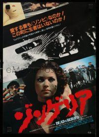 1b531 DEAD & BURIED Japanese 12x17 press sheet '81 some people are dead & don't know it, different