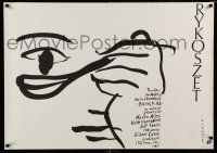 1b232 BACKFIRE Polish 26x38 '89 Gilbert Cates, minimalist Wasilewski art of face & spoon!