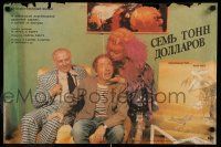 1b349 HET TONNA DOLLAR Russian 17x25 '90 Gyorgy Hintsch's gambling roulette comedy, wacky image!
