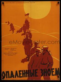 1b352 IN THE HEAT Russian 21x29 '59 Korf artwork of Chinese soldiers traveling across desert!
