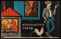 1b353 IT BEGAN THIS WAY Russian 22x35 '63 cool Manukhin art of smoking man & farm animals!