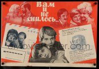 1b360 LOVE & LIES Russian 17x25 '81 Vam i ne snilos Ilya Frez, Kochanov artwork and design!