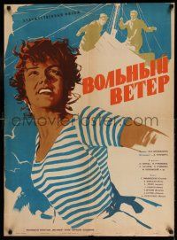 1b332 WIND OF FREEDOM Russian 26x35 '61 Volnyy Veter, cool Grebenshikov artwork of woman & harbor!