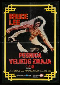 1b420 CHINESE CONNECTION Yugoslavian 18x26 '78 kung fu master Bruce Lee is back, Fist of Fury!