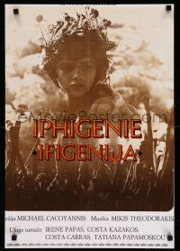 1b446 IPHIGENIA Yugoslavian 18x26 '78 Cacoyannis' Ifigeneia, based on the tragedy by Euripides!