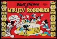 1b461 MICKEY MOUSE HAPPY BIRTHDAY SHOW Yugoslavian 19x27 '68 Walt Disney, Donald Duck, Goofy, Pluto!