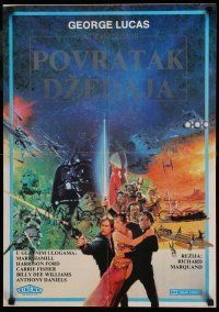 1b485 RETURN OF THE JEDI Yugoslavian 19x27 '83 George Lucas classic, Mark Hamill, Harrison Ford